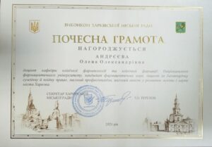 Співробітники кафедри клінічної фармакології та клінічної фармації були відзначені Харківською обласною державною адміністрацією