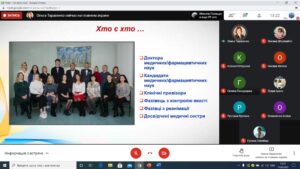 On March 11, 2021 the All-Ukrainian interuniversity scientific-practical seminar "Educational space for training clinical research professionals: realities and prospects" took place