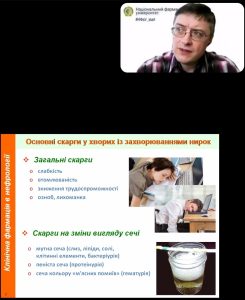 лекція майстер-клас професора Шебеко С.К. для здобувачів вищої освіти Одеського національного університету