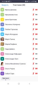 лекція майстер-клас професора Шебеко С.К. для здобувачів вищої освіти Одеського національного університету