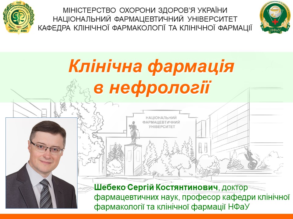 Анонс: майстер-клас у рамках співробітництва з Одеським національним університетом ім. І.І. Мечнікова
