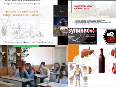 профорієнтаційний захід для учнів ліцею № 1 м. Копичинці (Тернопільська область)
