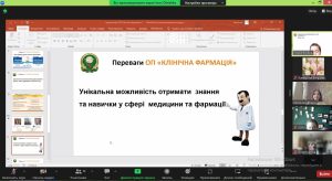 4 квітня 2024 року відбувся профорієнтаційний захід для учнів11 класу приватного ліцею “Лєствіца” у форматі Zoom-конференції